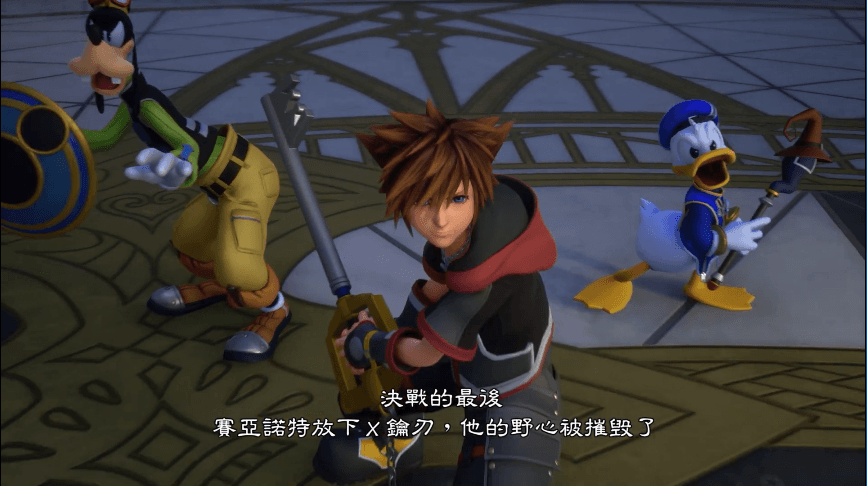 《王国之心：记忆旋律/Kingdom Hearts：Melody of Memory》免安装中文版|迅雷百度云下载