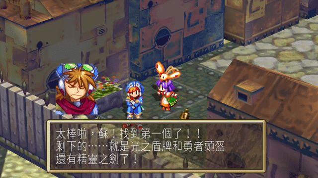 图片[4]-格兰蒂亚1+2 高清合集/Grandia HD Collection-游乐园