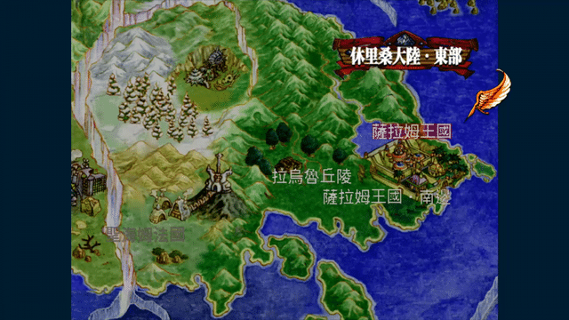 图片[1]-格兰蒂亚1+2 高清合集/Grandia HD Collection-游乐园