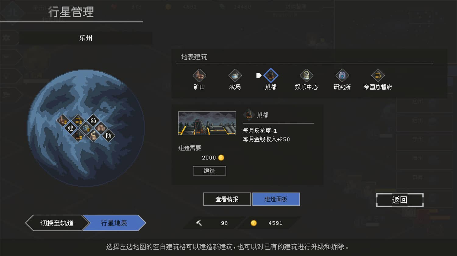 图片[4]-混沌银河2/Chaos Galaxy 2-游乐园