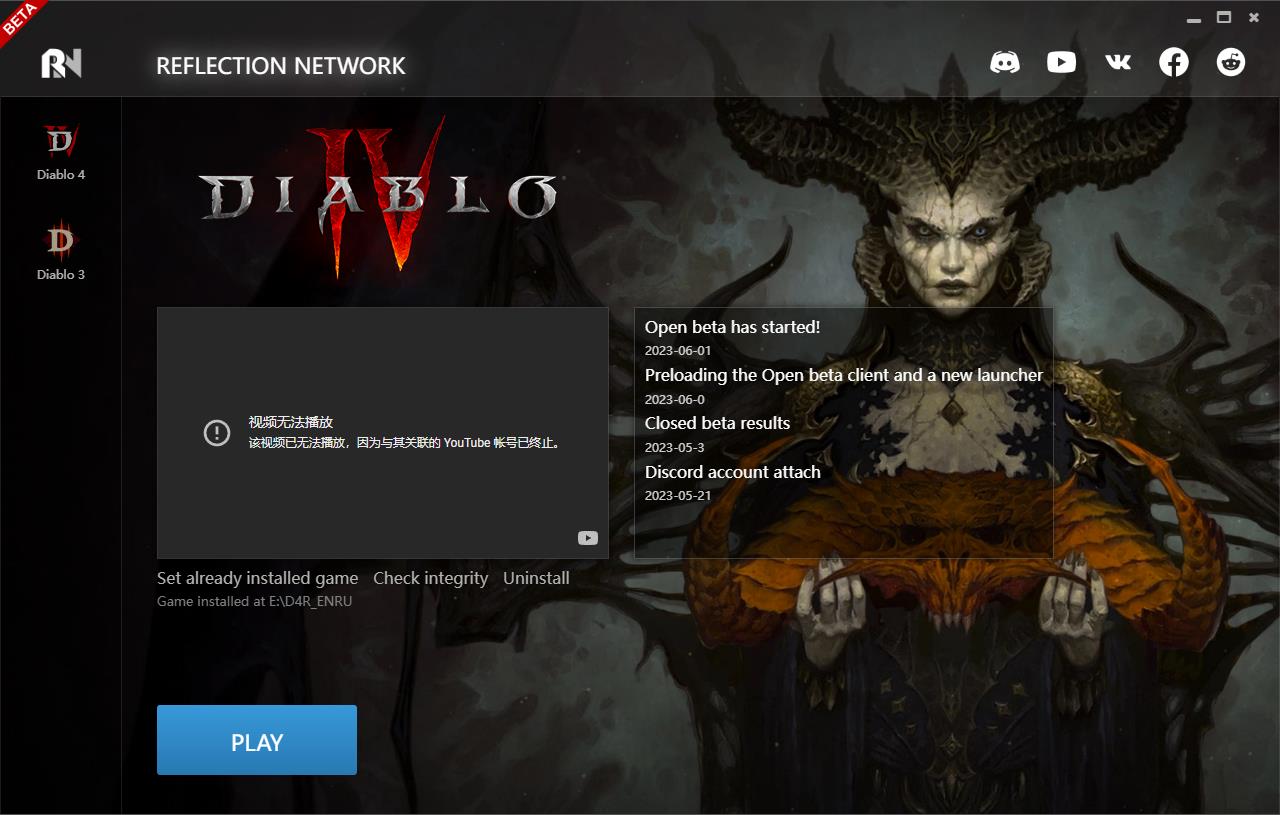 图片[1]-暗黑破坏神4/Diablo IV v1.2.3.47954-吾幺非网络