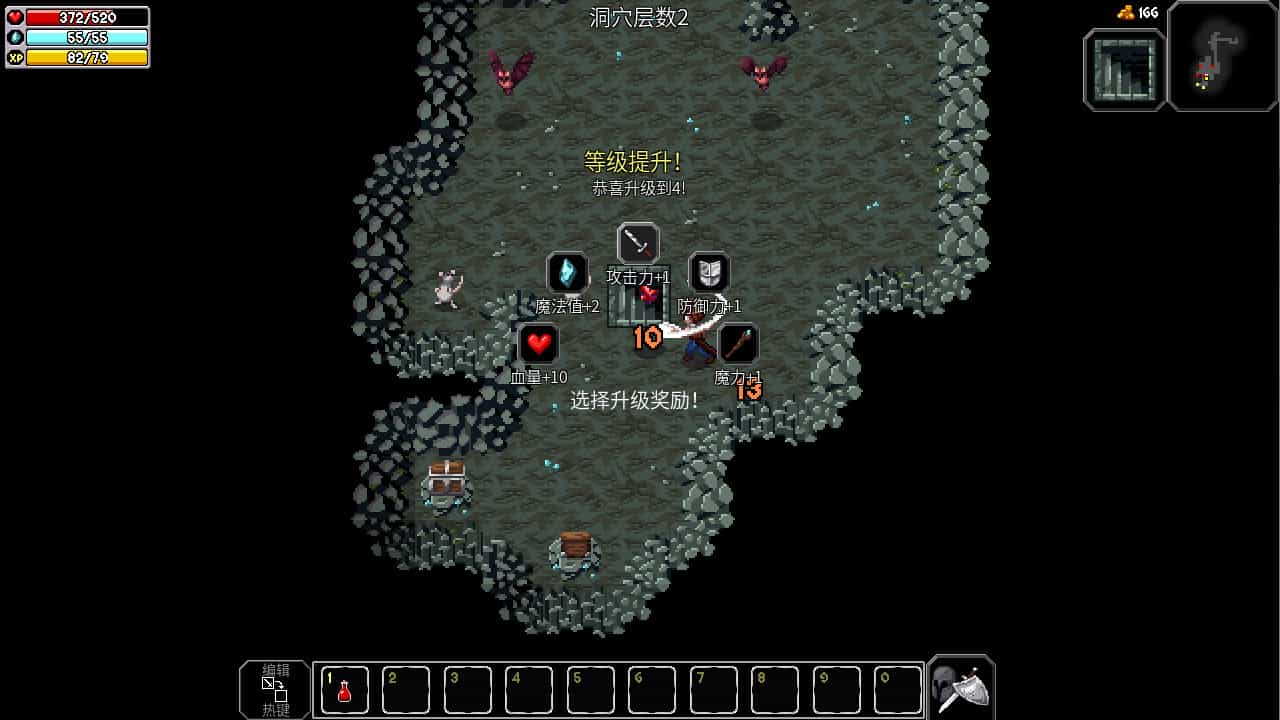 魔法洞穴2/The Enchanted Cave 2