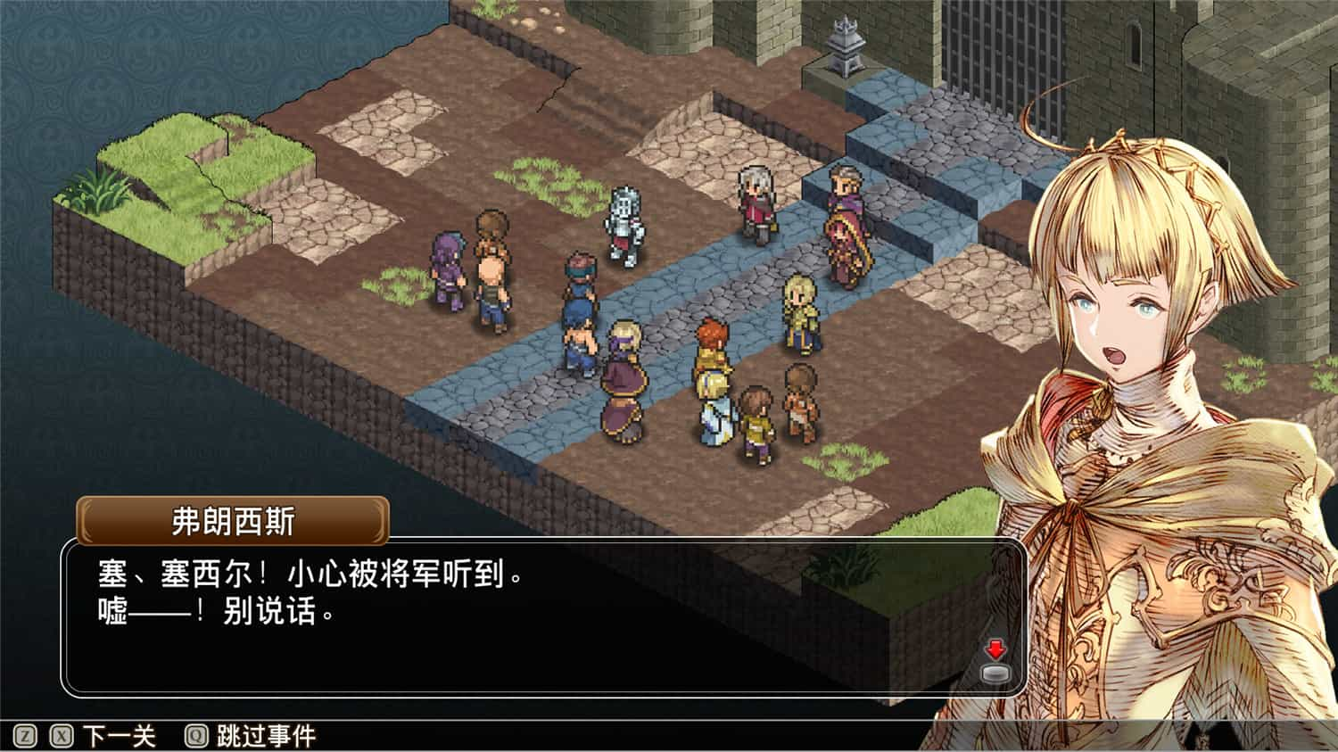 《佣兵之翼：伪之不死鸟/Mercenaries Wings: The False Phoenix》免安装中文版|迅雷百度云下载