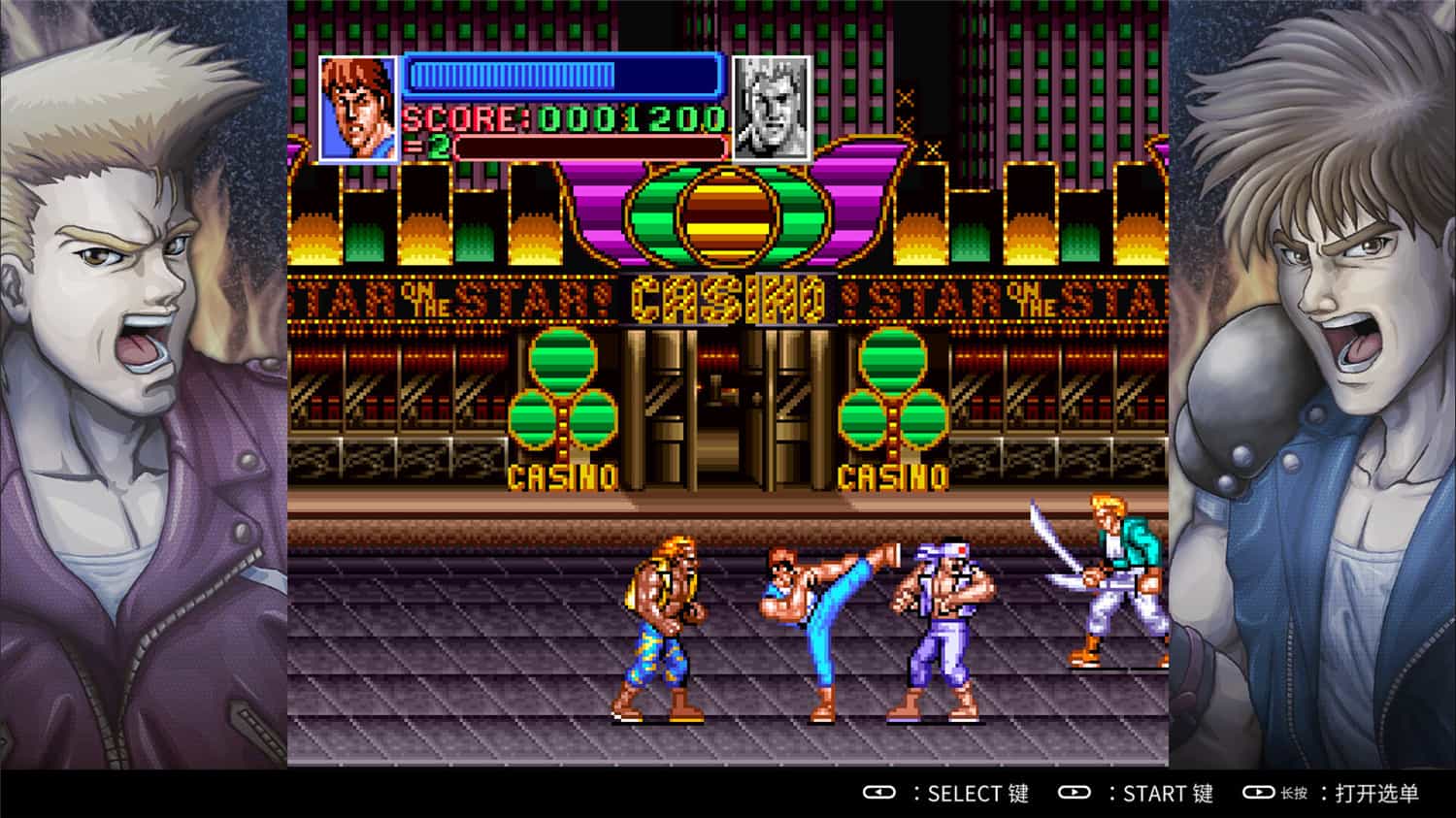 《超级双截龙/Super Double Dragon》免安装中文版|迅雷百度云下载