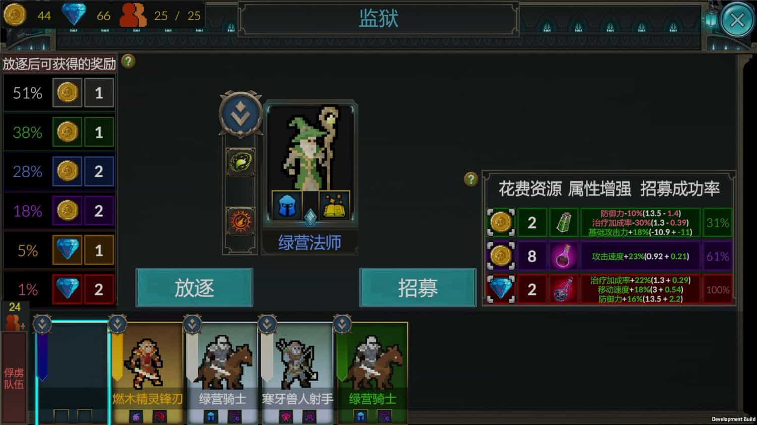 《随机军团/Random Legion》免安装中文版|迅雷百度云下载